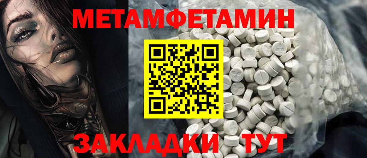 Amphetamine Розовый  Вход с VPN  Амфетамин  Димитровград 