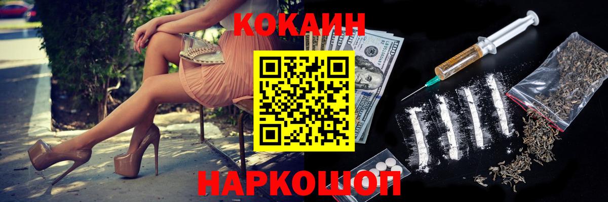 COCAIN 99% Димитровград