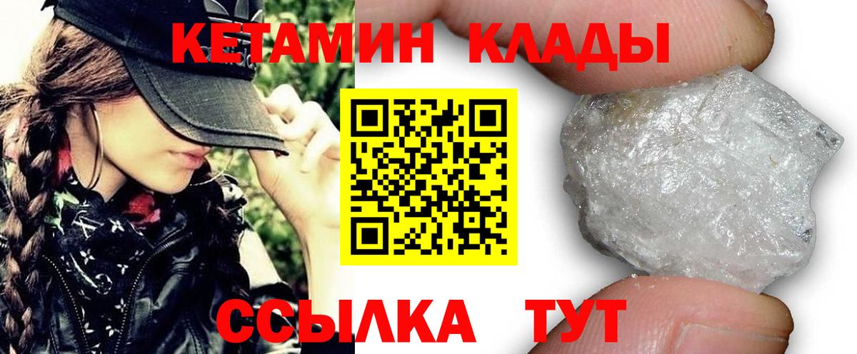 Кетамин VHQ  KRAKEN   Димитровград  Вход с VPN  КЕТАМИН ketamine 