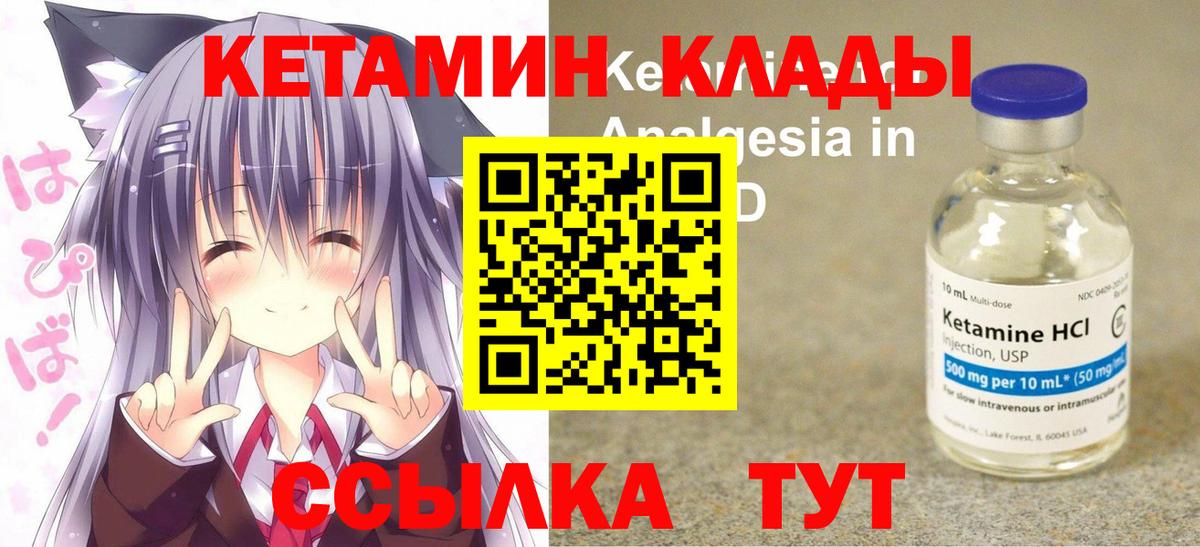 Кетамин VHQ Димитровград