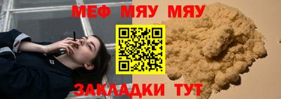 соль ск Можайск