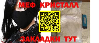 а пвп мука Кунгур