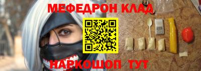 спайс Кулебаки