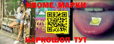 спайс Кулебаки