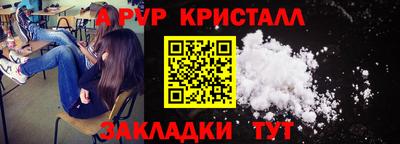а пвп мука Кунгур