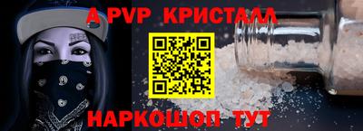 спайс Кулебаки