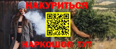 spice Моздок