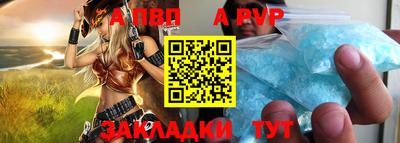 спайс Кулебаки