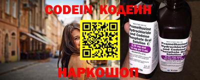 спайс Кулебаки