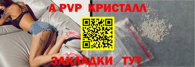 а пвп мука Кунгур