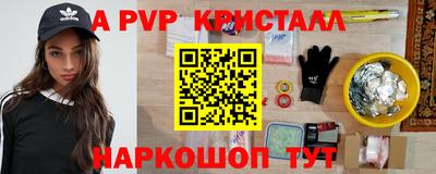 а пвп мука Кунгур