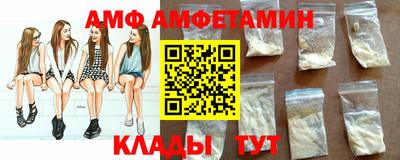 спайс Кулебаки