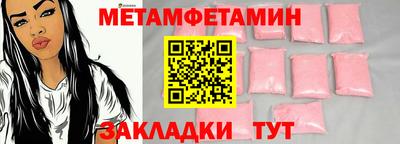а пвп мука Кунгур