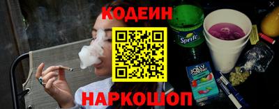 спайс Кулебаки