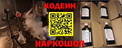 спайс Кулебаки