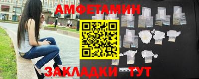 спайс Кулебаки
