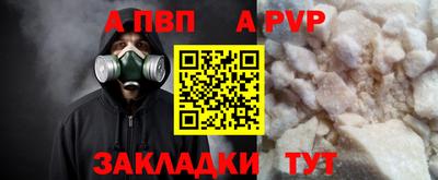 спайс Кулебаки