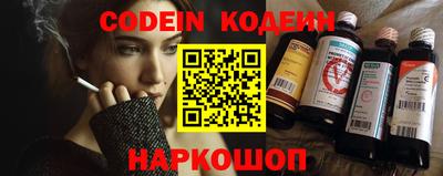 спайс Кулебаки