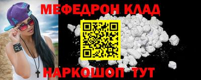 спайс Кулебаки