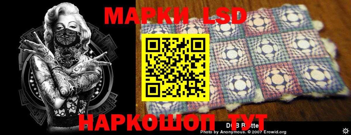 Лсд 25 экстази кислота  Вход с VPN  Димитровград  ЛСД экстази кислота 