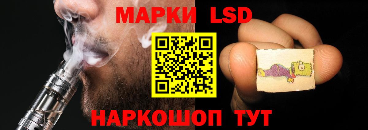 LSD-25 экстази кислота Димитровград