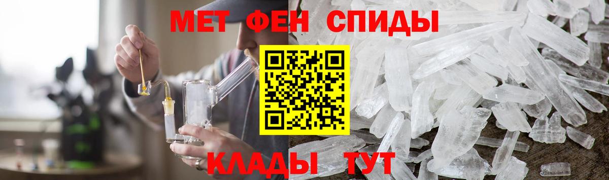 МЕТАМФЕТАМИН витя Димитровград