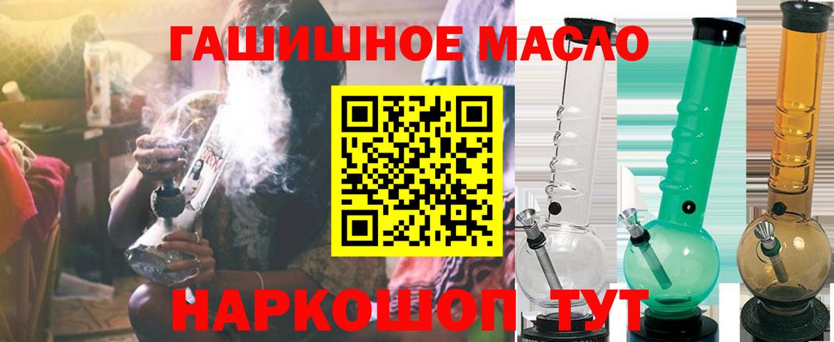 купить закладку  MEGA   Димитровград  Дистиллят ТГК жижа  Вход с VPN 