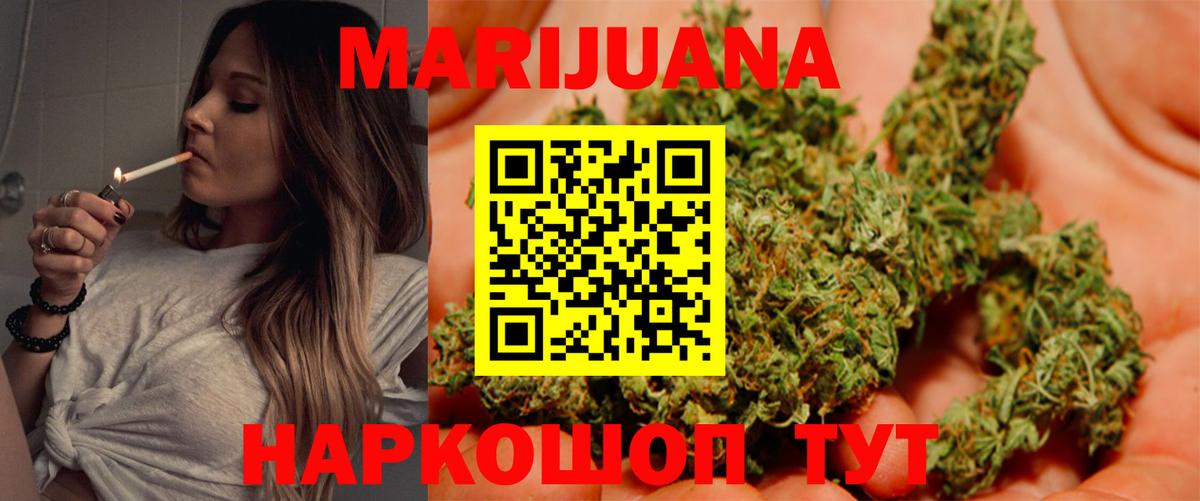Конопля  АМФЕТАМИН   Димитровград  Cocaine  ГАШ  Вход с VPN  МЕФ   ТГК 