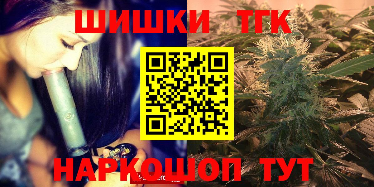 Марихуана семена  Вход с VPN  МАРИХУАНА MAZAR  Димитровград  Шишки марихуана White Widow 